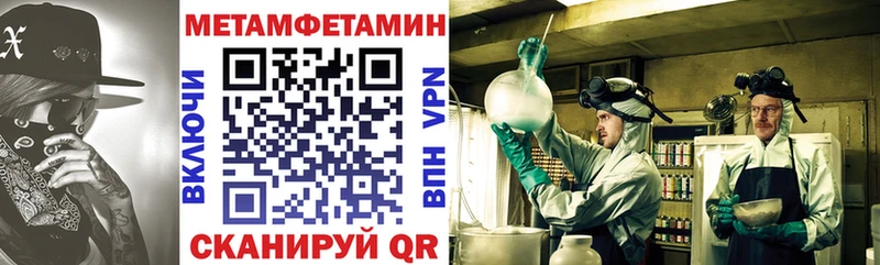 АМФ 97%  Шали 