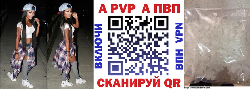 APVP СК  Шали 