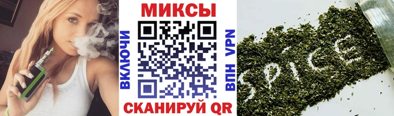 Бутират GHB Шали