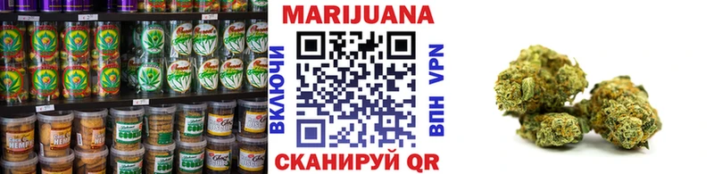 Cannafood марихуана  цены наркотик  Шали 