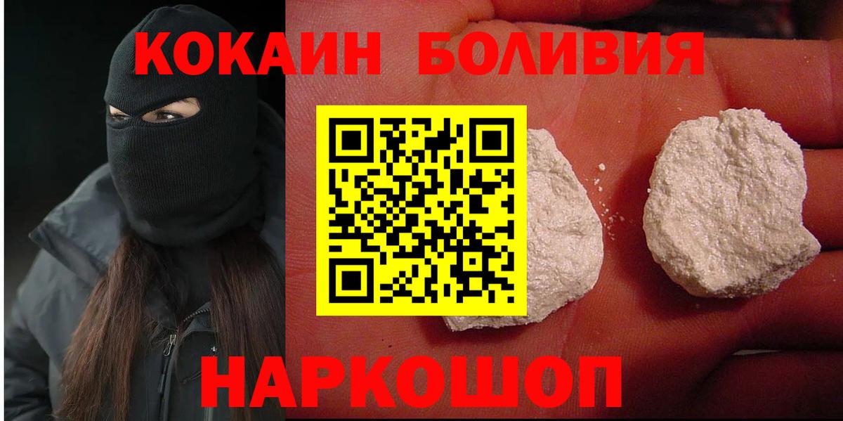 Кокаин VHQ Шали