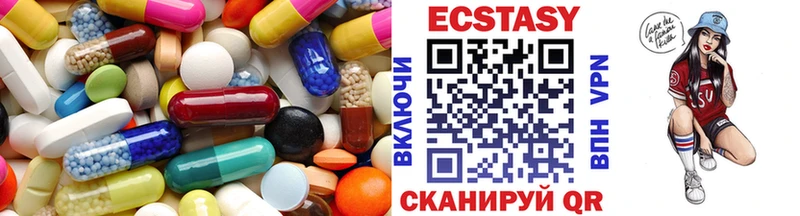 ЭКСТАЗИ Cube  ОМГ ОМГ ссылка  Шали  где продают наркотики 