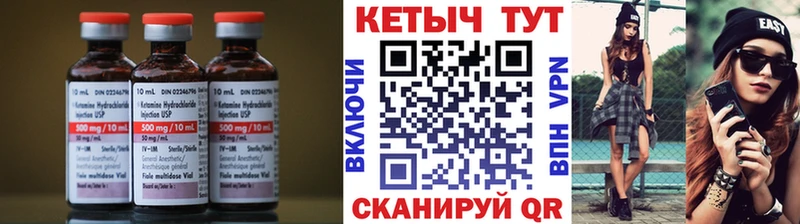 omg ССЫЛКА  Шали  Кетамин ketamine 