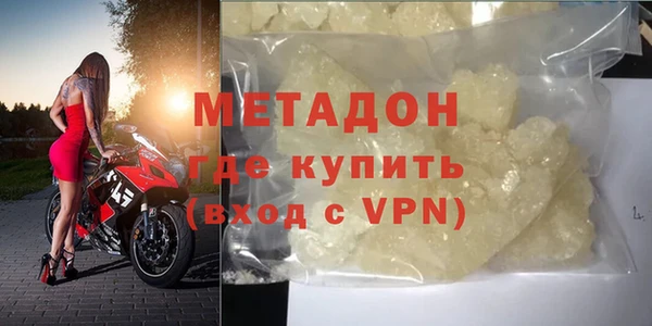 гашик Новокубанск