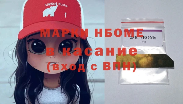 дистиллят марихуана Новозыбков