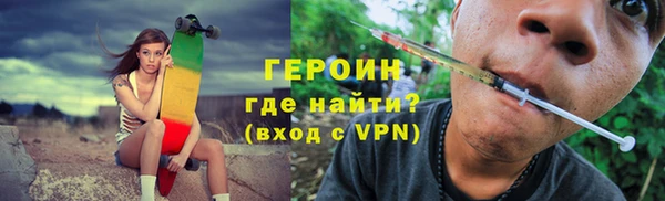 spice Няндома