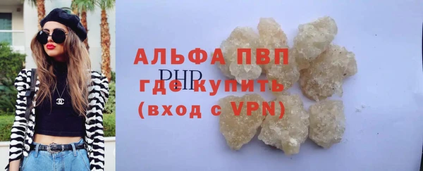 бошки Гвардейск