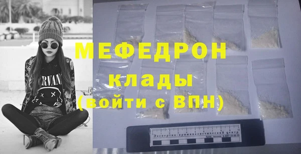 Альфа ПВП Нязепетровск