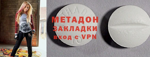 гашик Новокубанск