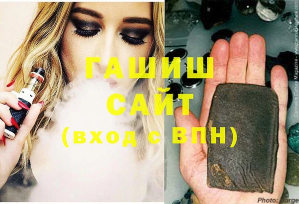 кристаллы Гатчина