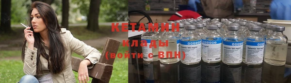 гашик Новокубанск