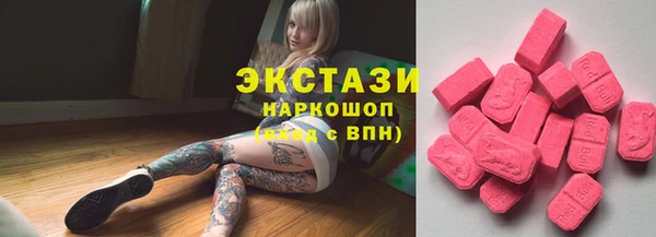 гашик Новокубанск