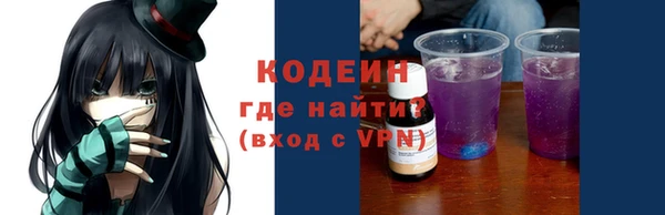 крисы Новодвинск
