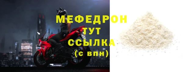 дистиллят марихуана Новозыбков