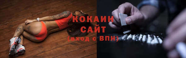 дистиллят марихуана Новозыбков