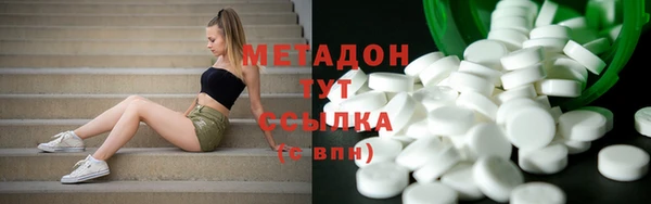 дистиллят марихуана Новозыбков