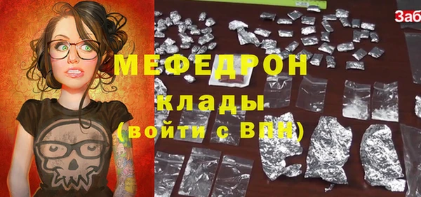 гашик Новокубанск