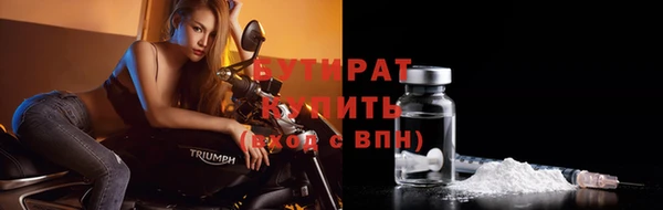 гашик Новокубанск