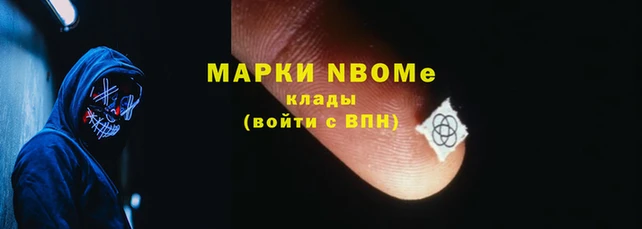 spice Няндома