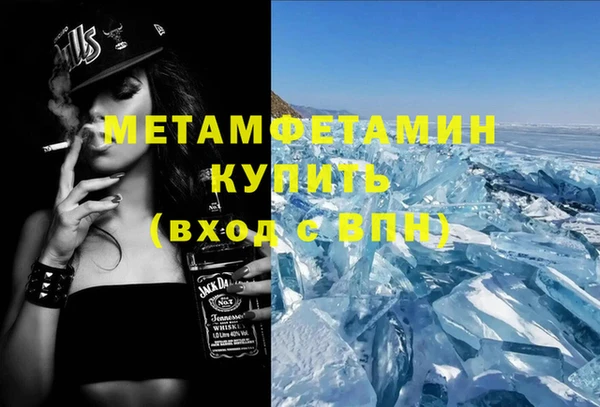 дистиллят марихуана Новозыбков