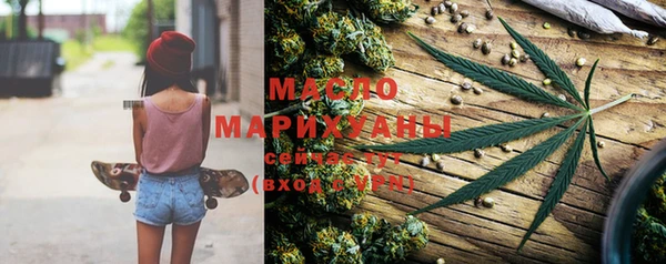 дистиллят марихуана Новозыбков