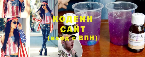 гашик Новокубанск