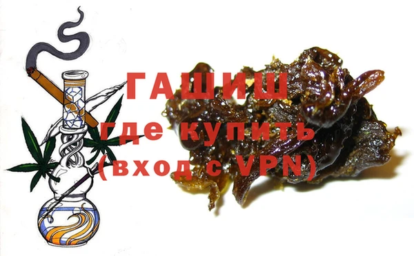 гашик Новокубанск