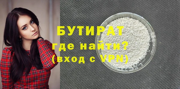 крисы Новодвинск