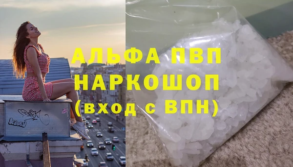apvp Нягань