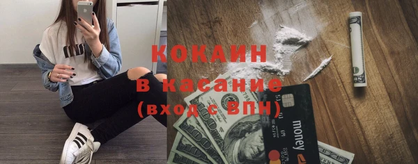 гашик Новокубанск