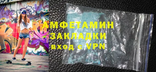 Альфа ПВП Нязепетровск