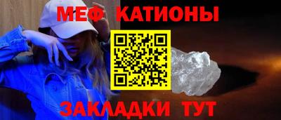 дживик Наро-Фоминск