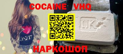 дживик Наро-Фоминск