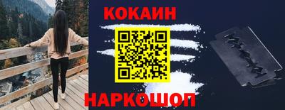 дживик Наро-Фоминск