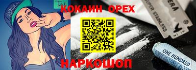 дживик Наро-Фоминск