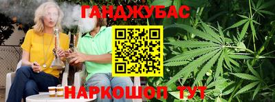 дживик Наро-Фоминск