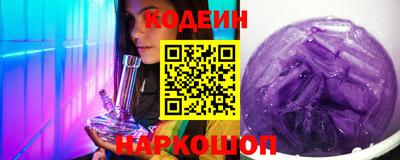 дживик Наро-Фоминск