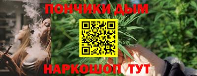дживик Наро-Фоминск