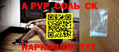 дживик Наро-Фоминск