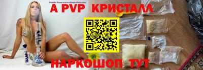 дживик Наро-Фоминск