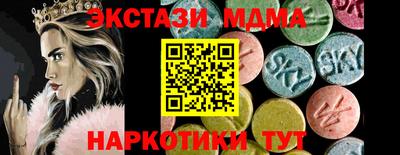 COCAINE Нарткала