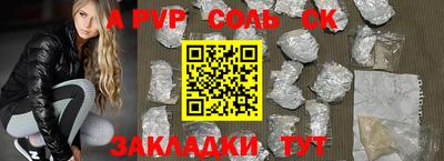 дживик Наро-Фоминск