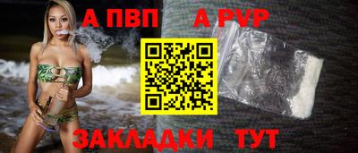 дживик Наро-Фоминск