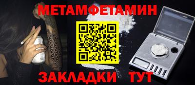 дживик Наро-Фоминск