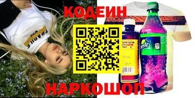 дживик Наро-Фоминск