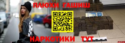 дживик Наро-Фоминск