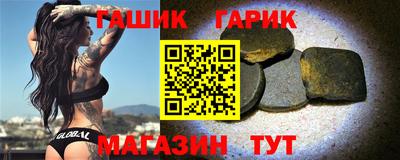 дживик Наро-Фоминск
