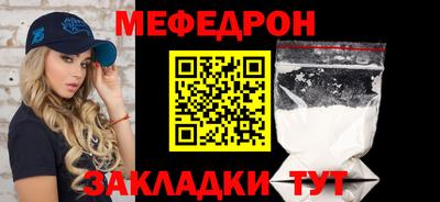 дживик Наро-Фоминск