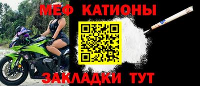 дживик Наро-Фоминск