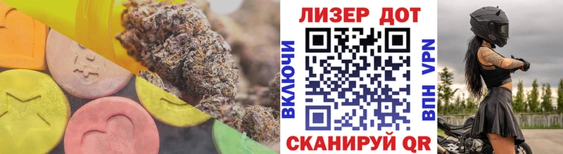 сколько стоит  Шали  LSD-25 экстази кислота 